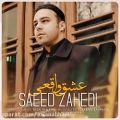 عکس Saeed Zahedi - Eshgh Vaghei ( سعید زاهدی - عشق واقعی )