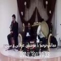 عکس گروه موسیقی سنتی مراسم ترحیم 09193901933 خواننده سنتی با نی و دف عرفانی