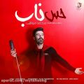 عکس آهنگ جدید و شاد محمد مولایی به نام حس ناب