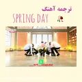 عکس اجرای آهنگ spring day از BTS با ساب فارسی