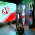 عکس اجرای ترانه ایران زیبا توسط کسری کاویانی شبکه دو ۲۲ بهمن