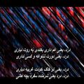 عکس Reza Sadeghi - Yani Dard رضا صادقی - یعنی درد