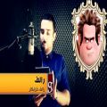 عکس اجرای فارسی ترانه سرمای خفته با صدای شخصیت های کارتونی
