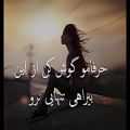 عکس ❤ میکس عاشقانه احساسی بسیار زیبا با آهنگ غمگین پویا بیاتی - تنهایی نرو ❤