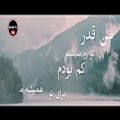 عکس ❤ میکس عاشقانه احساسی بسیار زیبا با آهنگ غمگین مجید خراطها - نرو ❤