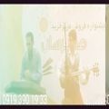 عکس اجرای موسیقی سنتی بدون خواننده 09193901933 ساز سنتور و تار بی کلام