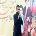 عکس اجرای زنده خواننده ارزشی آرمین کرم پور در راهپیمایی بزرگ ۲۲ بهمن شهرستان امیدیه