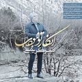 عکس Amir Karimi - Engar To Naboodi ( امیر کریمی - انگار تو نبودی )