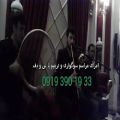 عکس مداحی عرفانی با نی و دف 09193901933 گروه موسیقی سنتی مراسم ترحیم