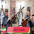 عکس عاشیق ها - آذربایجان