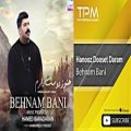 عکس Behnam Bani - Hanooz Dooset Daram ( بهنام بانی - هنوز دوست دارم )