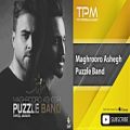 عکس Puzzle Band - Maghrooro Ashegh ( پازل بند - مغرور و عاشق)