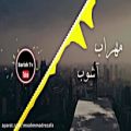 عکس آهنگ جدید مهراب - آشوب