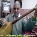 عکس مقام های درنا و الله مزار استاد ذوالفقار عسکریان - موسیقی مقامی