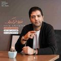 عکس Reza Ariyafar - Faghat Ba To Aroomam ( رضا آریافر - فقط با تو آرومم )