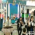 عکس اجرای موسیقی زنده و شاد 09193901933 گروه موزیک سنتی عروسی و مهمانی