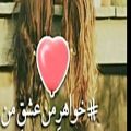 عکس تقدیم به خواهرم