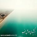 عکس سرود دانشگاه خلیج فارس بوشهر