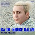 عکس Afshin Khatibi - Ba To Khube Halam ( افشین خطیبی - با تو خوبه حالم )