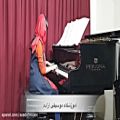 عکس اجرای کیمیا رضاییان هنرجوی خانم آزاده بهنام پور در آموزشگاه موسیقی آزاده