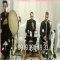 عکس گروه موسیقی سنتی مجلس ختم 09193901933 اجرای نی و دف و خواننده عرفانی