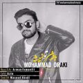 عکس موزیک جدید و زیبای محمد اورک با نام بدون تو نمیشه
