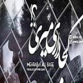 عکس دانلود آهنگ جدید مهراب و علی بیس به نام کجاداری میری(