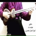 عکس ایمان عنصری ماهور گوشه مقدمه داد آموزش تار و سه تار