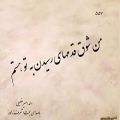 عکس Hojjat Ashrafzadeh, Beautiful Persian Song. 2019