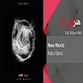 عکس Kako Band - New World - Full Album ( کاکو بند - آلبوم دنیای نو )