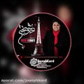 عکس موزیک ویدیو شاد و جدید آهنگ ایرانی