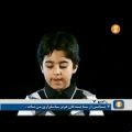 عکس نوازنده 6 ساله (ایرانی)