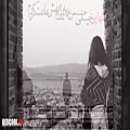 عکس غمگین ترین آهنگ غمگین و زیبای ایرانی