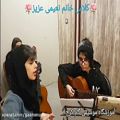 عکس کلاس آموزش گیتار خانم نعیمی