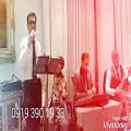 عکس گروه موسیقی سنتی مجلس افروز 09193901933 اجرای زنده مجالس مهمانی و عروسی