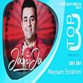 عکس Meysam Ebrahimi - Top 3 Songs - ( 3 آهنگ برتر ماه مارچ ازمیثم ابراهیمی )