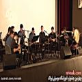 عکس چهارمین جشنواره ی آموزشگاه موسیقی نیواک(گروه موسیقی ایرانی نیواک)