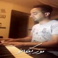 عکس اجرای زنده امیر یگانه با پیانو از آهنگ عاشق ترم نکن