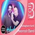 عکس Hoorosh Band-Top 3 Songs-3 آهنگ برتر از هوروش بند