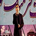 عکس اجرای آهنگ ایران من با صدای نوید نیک کار