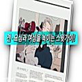 عکس سریال کره ای عاشقانه میمون و سگ قسمت اول