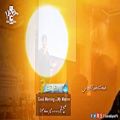 عکس صبح امید - حامد زمانی | Urdu English Subtitle