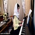 عکس نازنین مریم نوازندگی پیانو توسط آوین شیخان