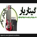 عکس گیتاریار مستر کلاس گیتار در اصفهان