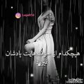 عکس زن و عشق و خاطره