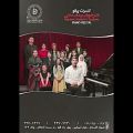 عکس کنسرت پیانو هنرجویان پیمان مدنی
