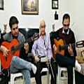 عکس اجرای اهنگ نیرنگ با آواز خوانی استاد محمد رضا سیمینی به همراه حمید سیمینی و حسین
