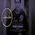 عکس Omid Jahan - Jinge Jinge 2018- اهنگ جدید امید جهان جنگی جنگی ۲۰۱۸