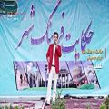 عکس موسیقی شیرازی با صدای محمد خلیلی