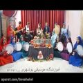 عکس اموزشگاه موسیقی بوشهری